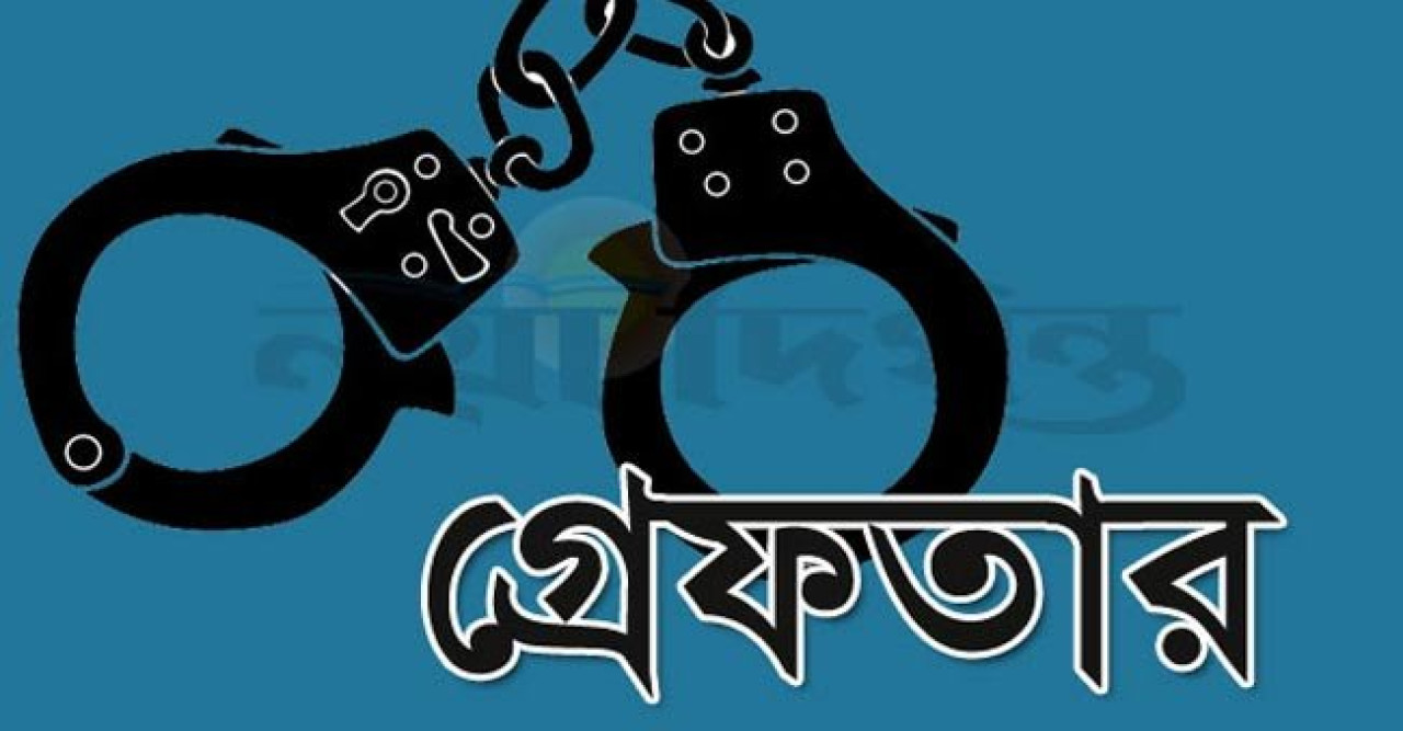 অস্ত্রসহ শত শত আসামি ধরা পড়লো পুলিশের জালে