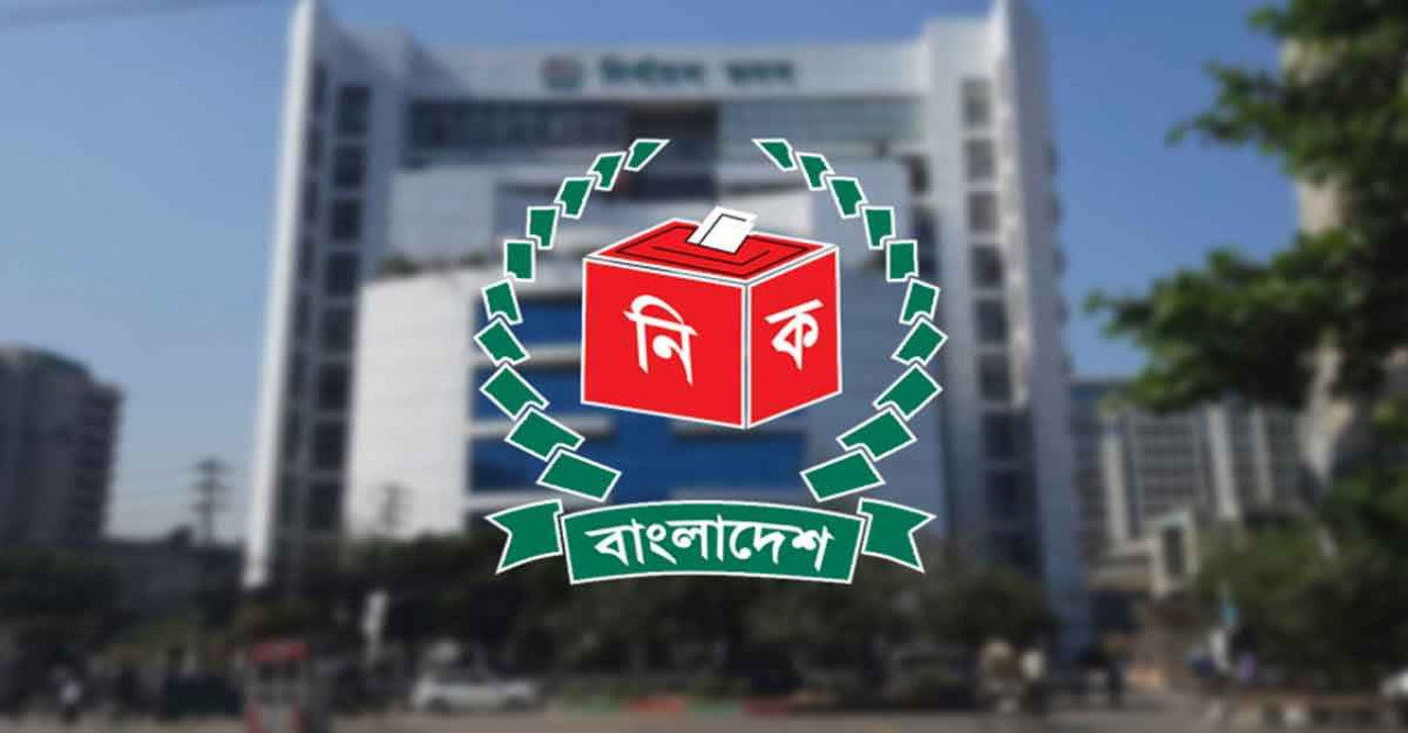 ত্রয়োদশ জাতীয় নির্বাচন: ইসির ২৪ দফা রোডম্যাপ ঘোষণা