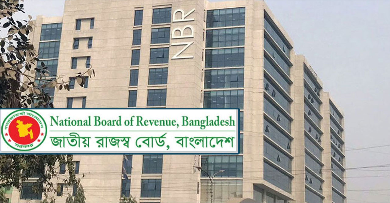 রাজস্ব প্রশাসনে আসছে কাঠামোগত পরিবর্তন