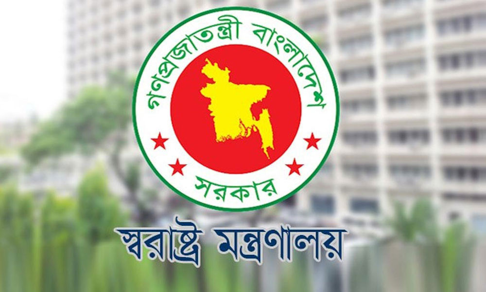 নির্বাচন উপলক্ষে স্বরাষ্ট্র মন্ত্রণালয়ে আইনশৃঙ্খলা সমন্বয় সেল গঠন