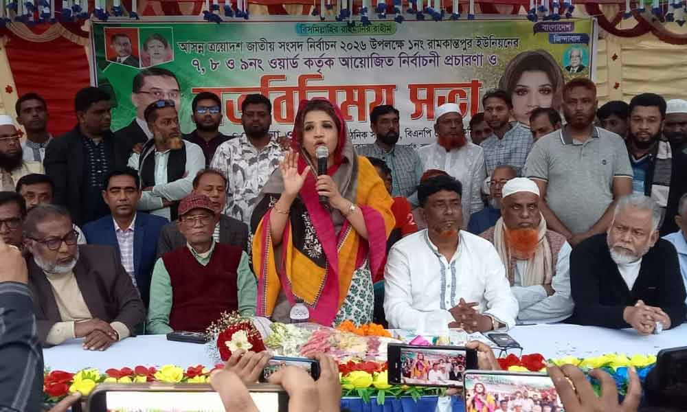 “ইসলাম বিক্রি করি না, হৃদয়ে ধারণ করি”: ফরিদপুর-২ আসনের বিএনপি প্রার্থী শামা ওবায়েদ