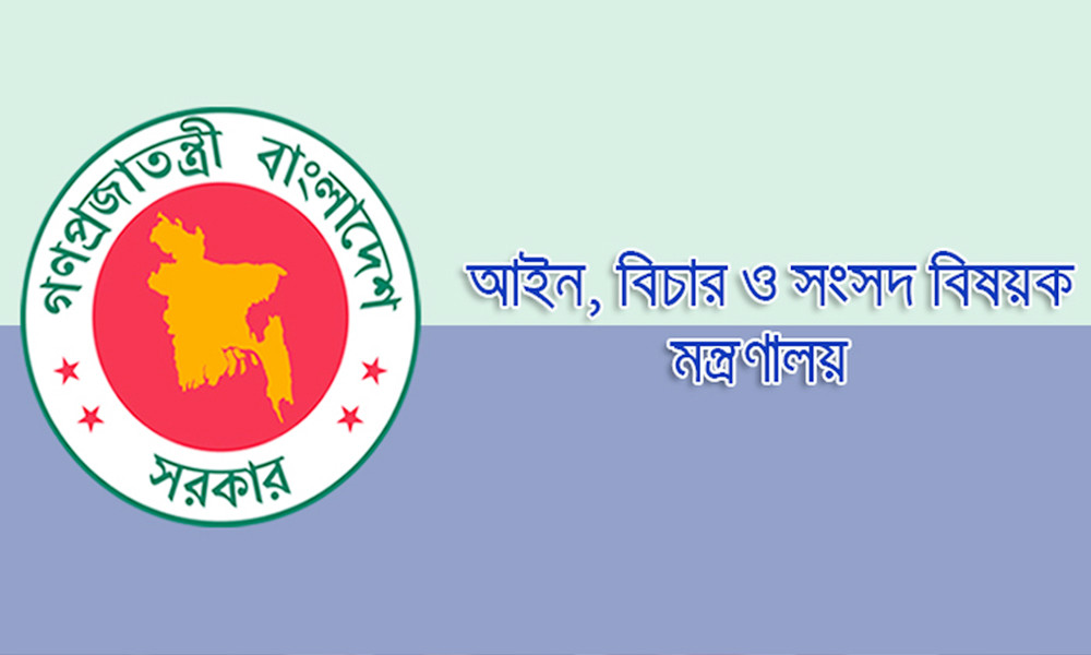 বাণিজ্যিক বিরোধ দ্রুত নিষ্পত্তিতে সারা দেশে ৭৪ বাণিজ্যিক আদালত প্রতিষ্ঠা