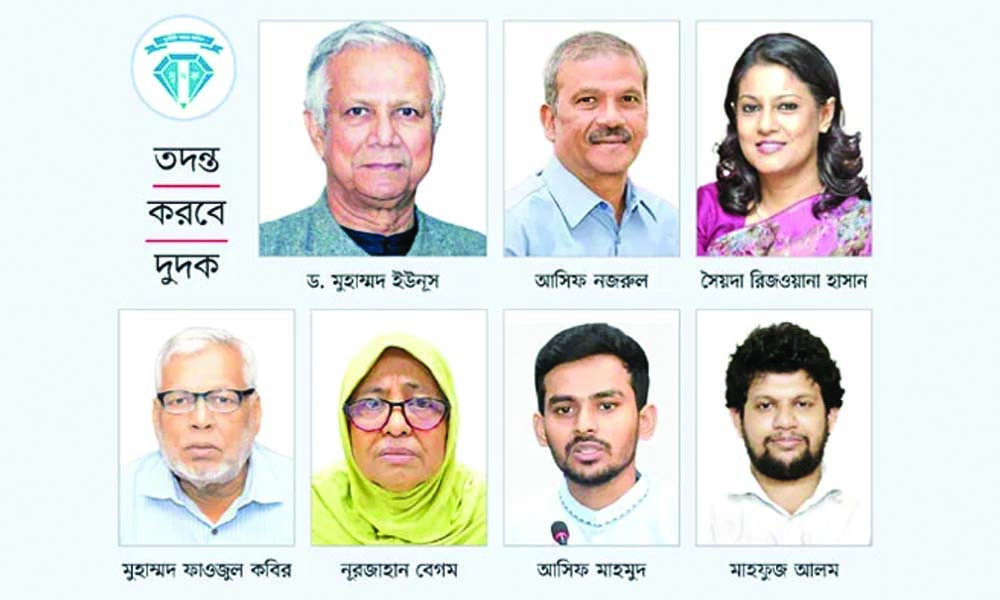 সাবেক অন্তর্বর্তী সরকারের উপদেষ্টাদের বিরুদ্ধে দুদকে শতাধিক দুর্নীতির অভিযোগ