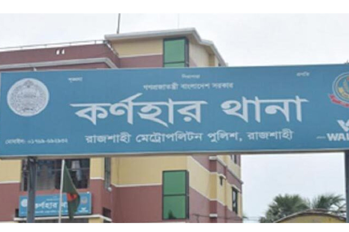 রাজশাহীতে নিখোঁজের ১১ ঘণ্টা পর স্কুলছাত্রের মরদেহ উদ্ধার
