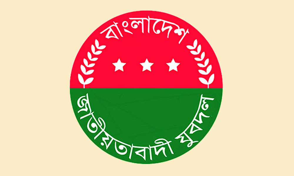 দলীয় শৃঙ্খলা ভঙ্গের অভিযোগে টাঙ্গাইলে যুবদলের চার নেতা শোকজ