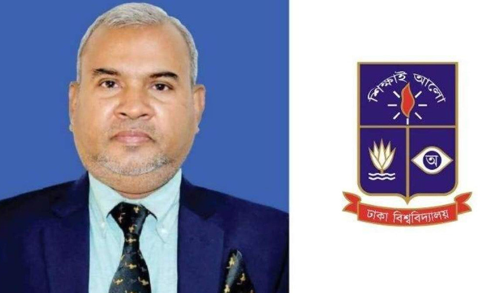 সন্ত্রাসবিরোধী আইনের মামলায় ঢাবি অধ্যাপক জামাল উদ্দিন গ্রেপ্তার