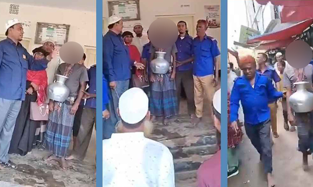 বৃদ্ধা মাকে ভাত না দেওয়ায় ছেলেকে গলায় কলসি ঝুলিয়ে বাজারে ঘোরানোর ‘সামাজিক শাস্তি’