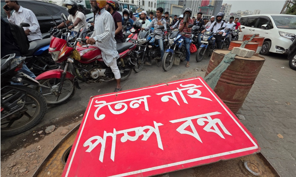 জ্বালানি সংকটে পাম্পে বিশৃঙ্খলা, কর্মীদের নিরাপত্তা নিয়ে সতর্কতা