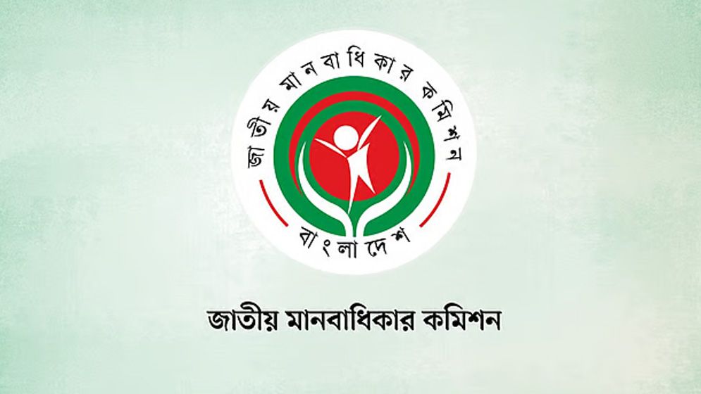 মানবাধিকার কমিশনের সব সদস্যের পদত্যাগ, খোলা চিঠি প্রকাশ