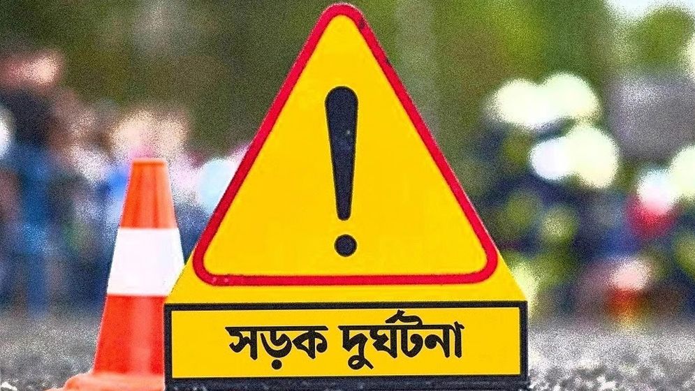 দেবিদ্বারে সড়ক দুর্ঘটনায় মা-ছেলের মৃত্যু, আহত ৩