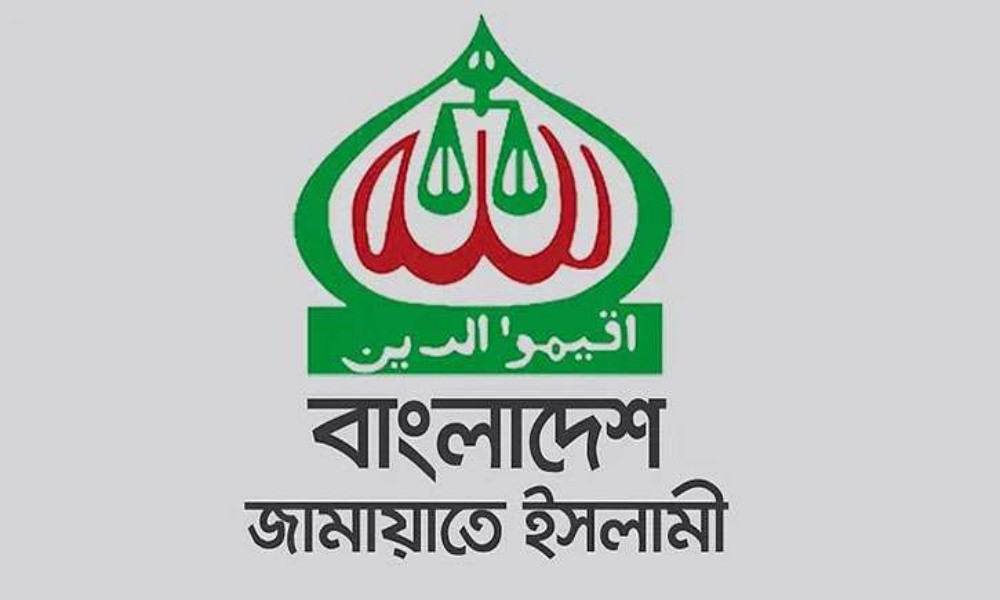 কসবা সীমান্তে দুই বাংলাদেশি নিহতের ঘটনায় জামায়াতের উদ্বেগ