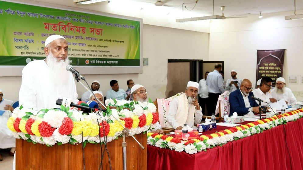 আলেম-ওলামাদের ওপর অবিচার করা হবে না : ধর্মমন্ত্রী কায়কোবাদ