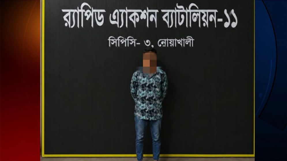 নোয়াখালীতে ব্যবসায়ী হত্যাকাণ্ডে কিশোর গ্যাং নেতা গ্রেপ্তার