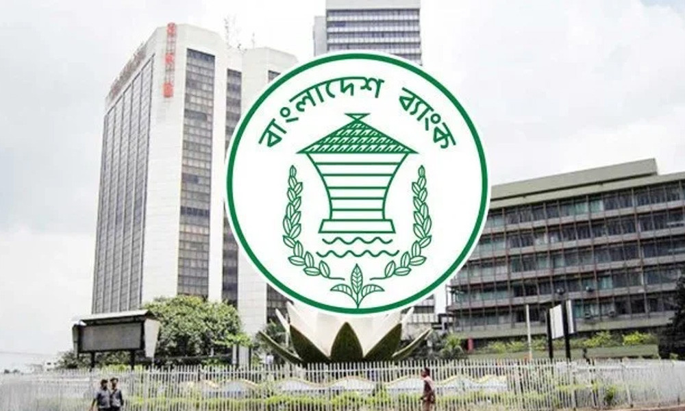 ইসলামী ব্যাংকে পর্যবেক্ষক নিয়োগ দিল বাংলাদেশ ব্যাংক