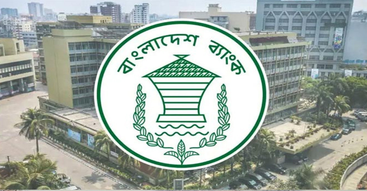 আজ বাংলাদেশ ব্যাংকের মুদ্রানীতি ঘোষণা: নজর মূল্যস্ফীতি ও বিনিয়োগ প্রবাহে
