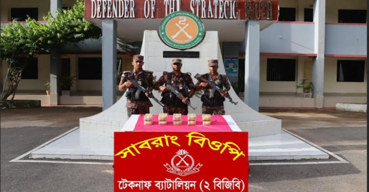 টেকনাফে বিজিবির অভিযানে এক লাখ ইয়াবা জব্দ