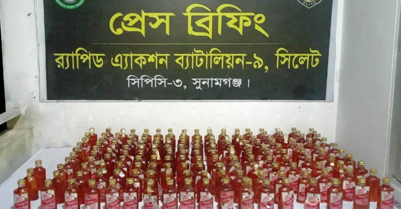 সুনামগঞ্জে র‌্যাবের অভিযানে ১৭৩ বোতল বিদেশি মদসহ মাদক কারবারি আটক