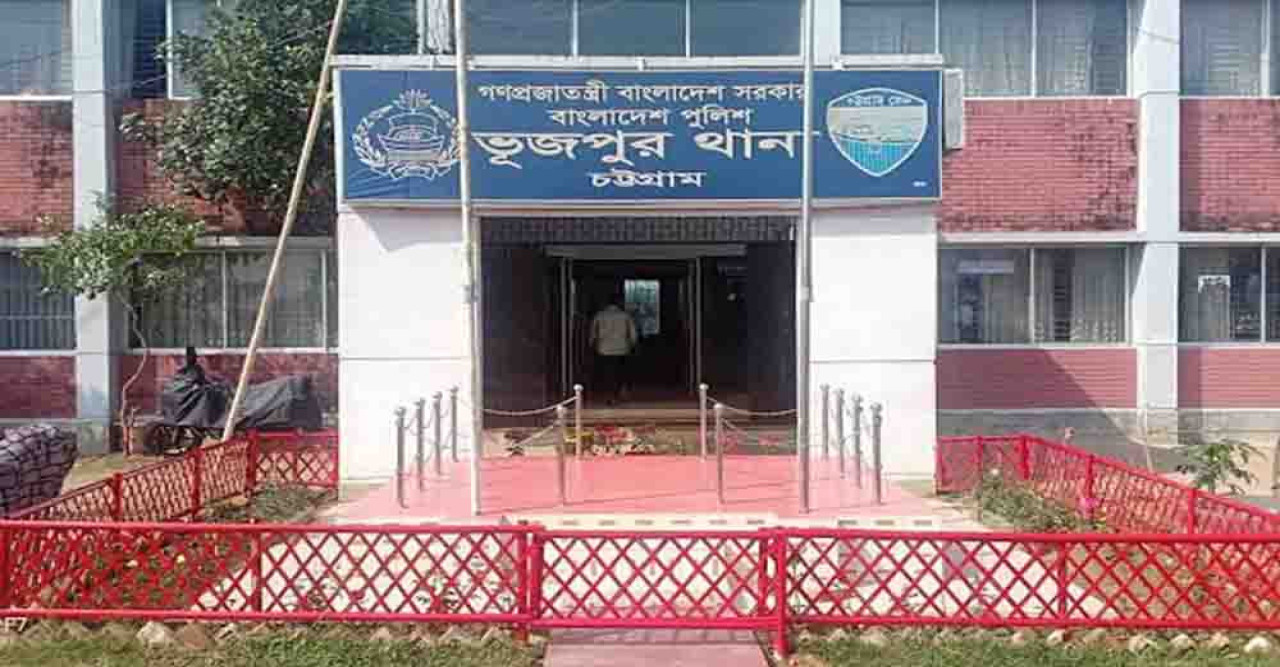 চট্টগ্রামের ফটিকছড়িতে হাঁচি মিয়ার মরদেহ উদ্ধার করেছে পুলিশ