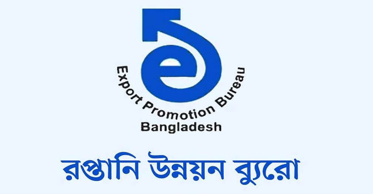 প্রথম দুই মাসে রপ্তানি আয় ৮.৬৯ বিলিয়ন ডলার, আগস্টে সাময়িক ধস