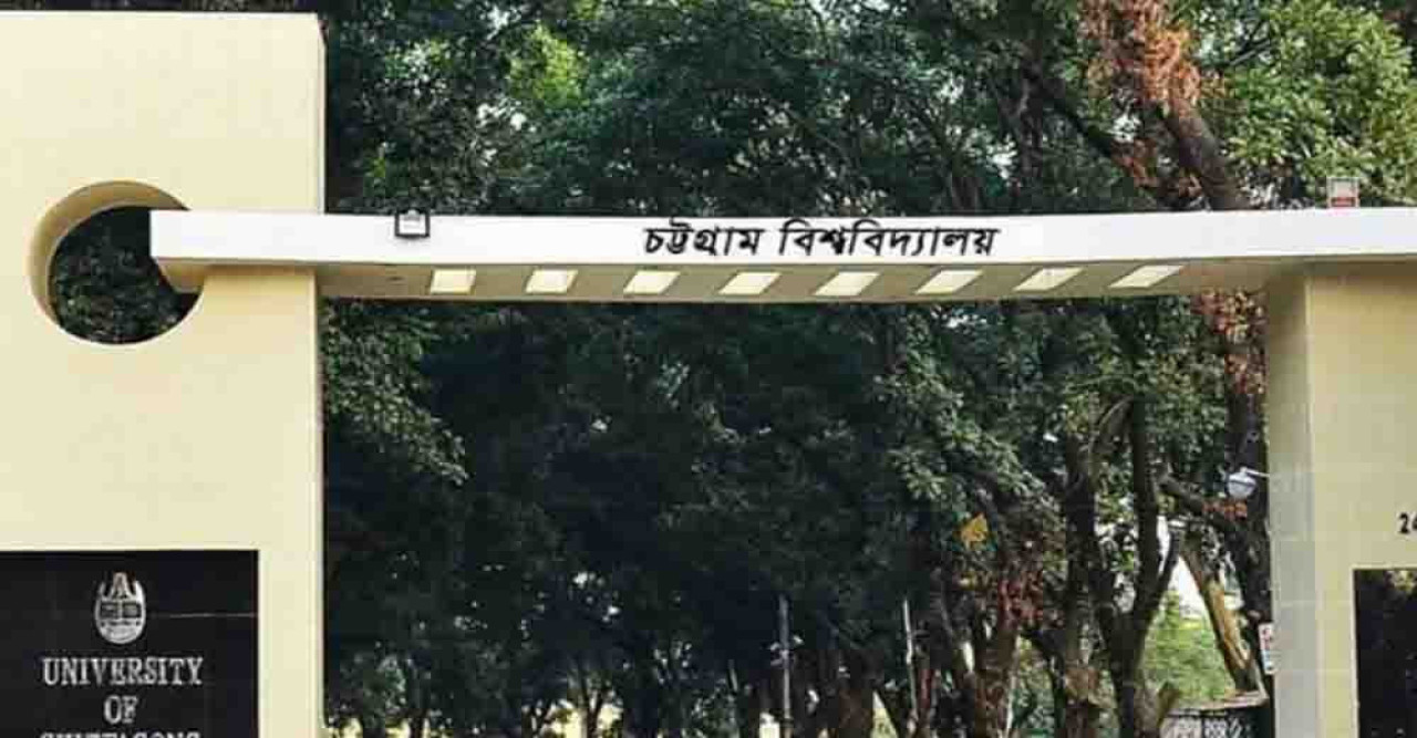চট্টগ্রাম বিশ্ববিদ্যালয়ে সংঘর্ষের পর ধীরে ধীরে স্বাভাবিক হচ্ছে ক্লাস-পরীক্ষা
