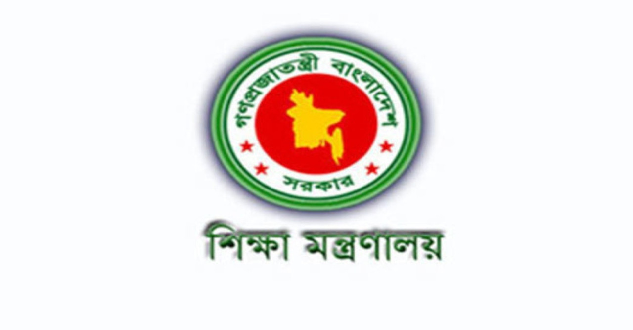 নতুন বদলি নীতিমালায় অসন্তোষ, মাউশির ক্ষমতা কেড়ে নিচ্ছে শিক্ষা মন্ত্রণালয়