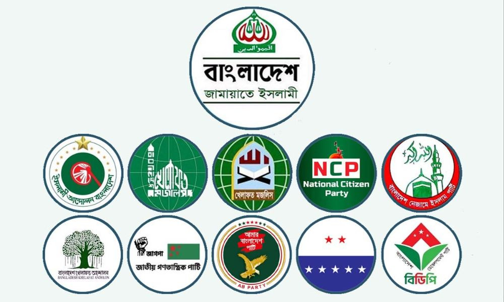 চট্টগ্রামে আজ ১১ দলীয় ঐক্যের সমাবেশ, দ্রব্যমূল্য ও জনঅধিকার ইস্যুতে দাবি