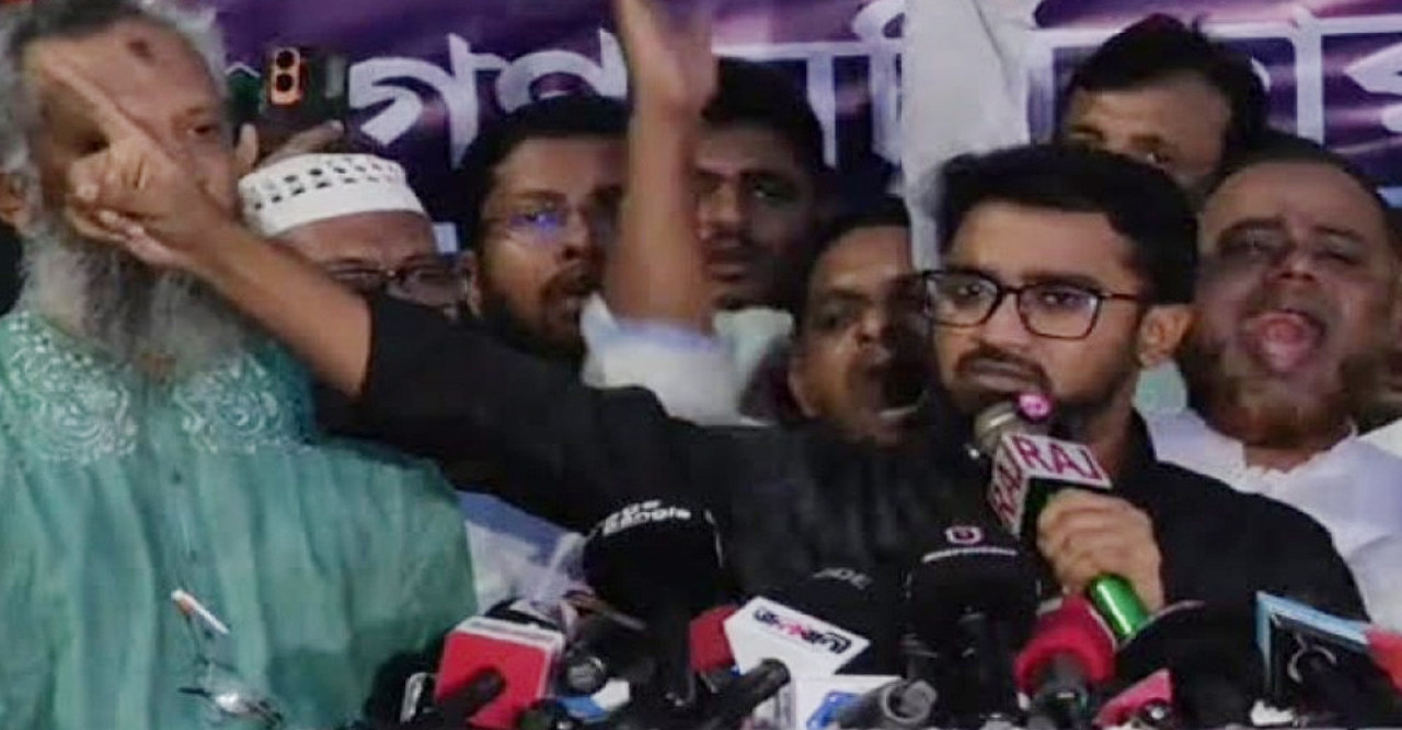 আওয়ামী লীগ ও ১৪ দলের সাংগঠনিক কার্যক্রম নিষিদ্ধের দাবি গণঅধিকার পরিষদের