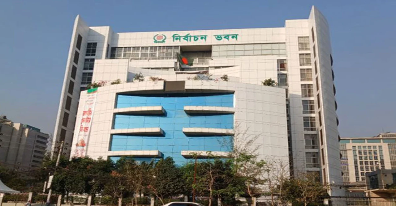 আরপিও সংস্কারে ৪৪ প্রস্তাব নির্বাচন কমিশনের