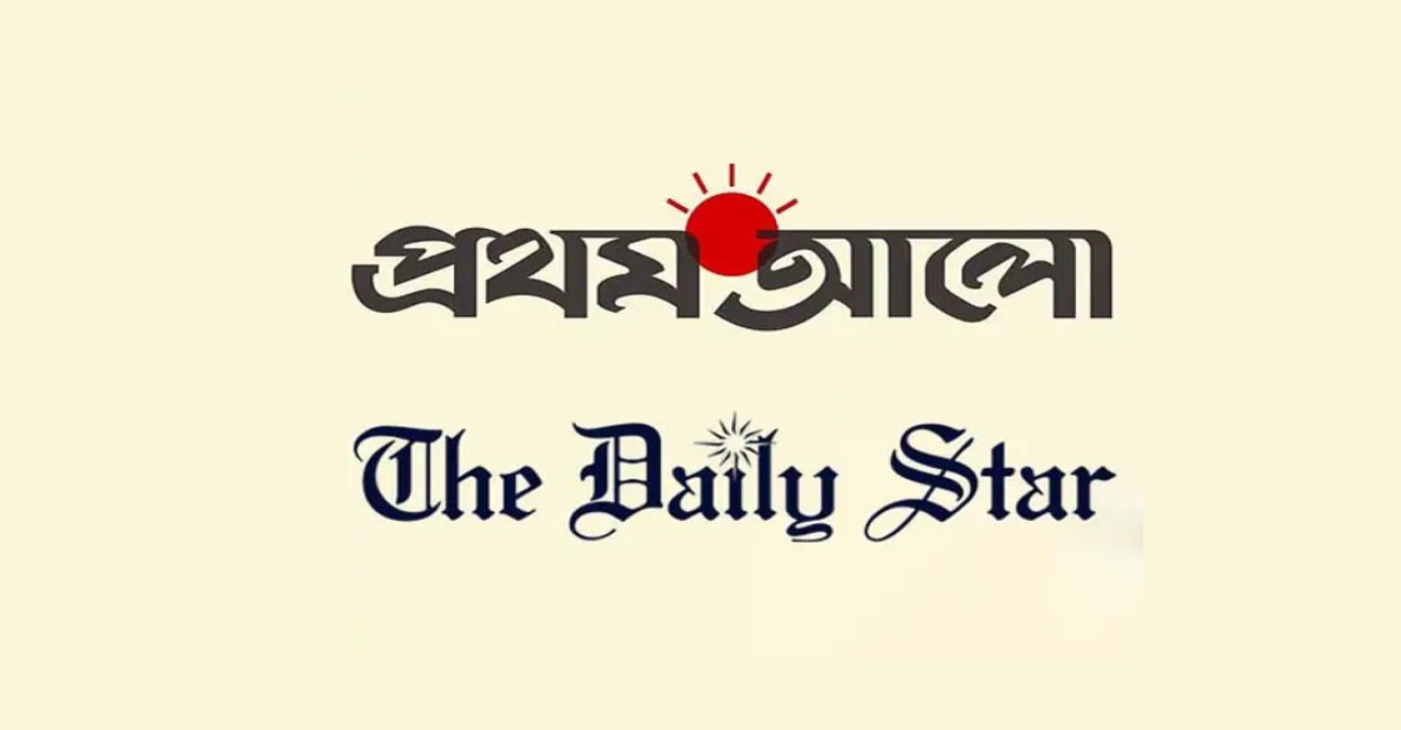 প্রথম আলো-ডেইলি স্টারের বিরুদ্ধে হেফাজতের কঠোর সমালোচনা