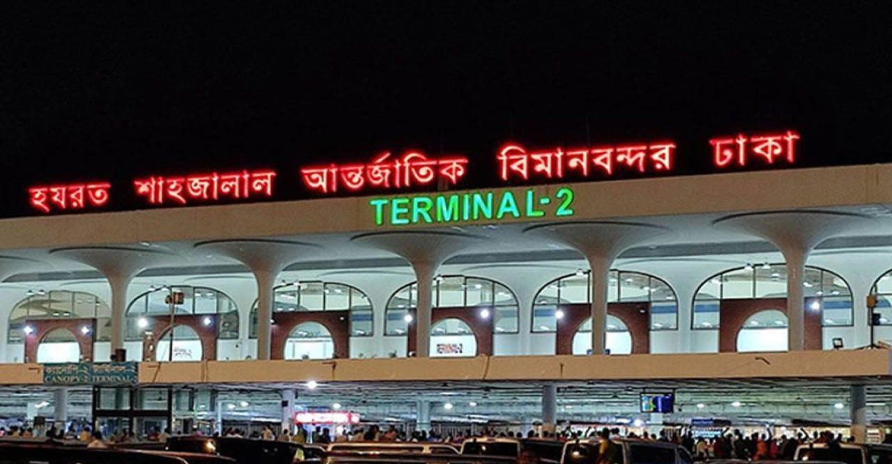 আন্তর্জাতিক সাইবার হামলার পর বাংলাদেশে বিমানবন্দরে সর্বোচ্চ সতর্কতা জারি