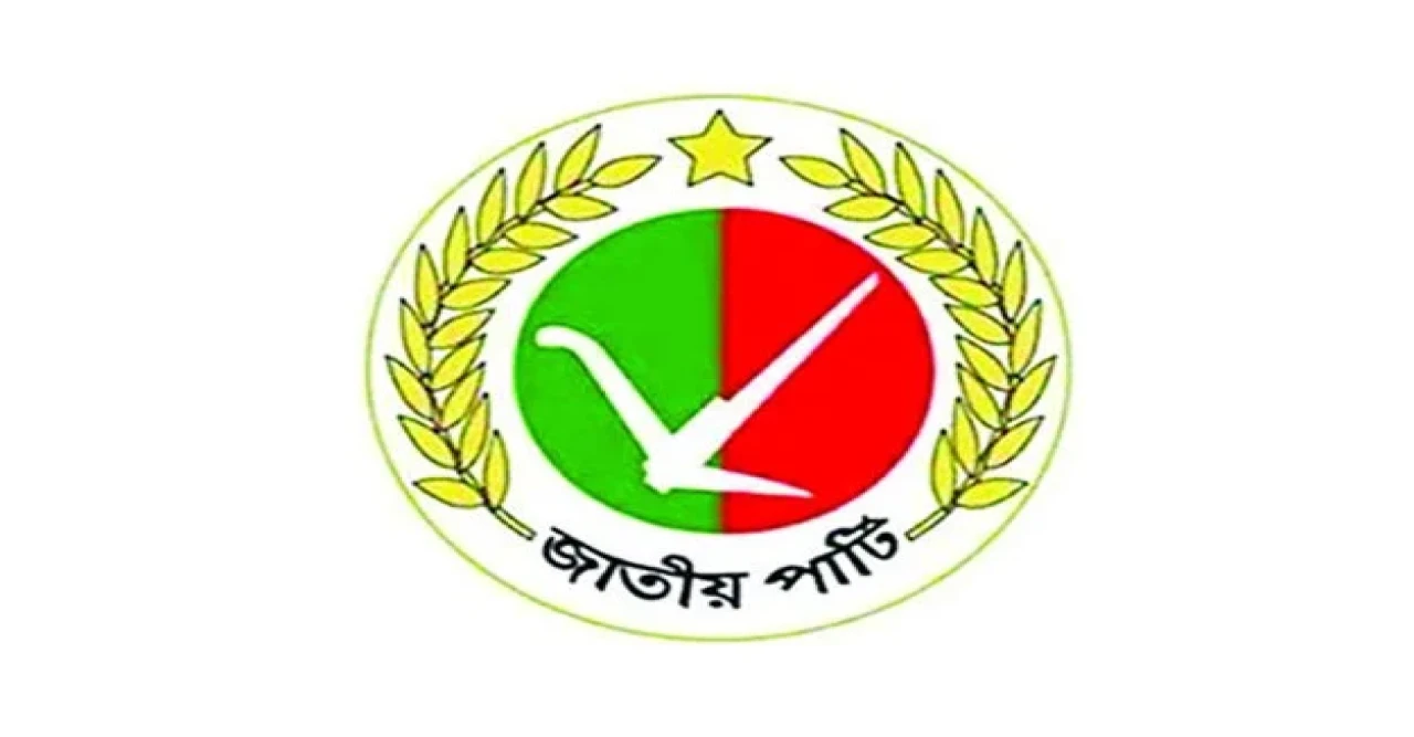 আগামী নির্বাচনের প্রস্তুতি: জাতীয় পার্টির জরুরি সভা আজ ঢাকায়