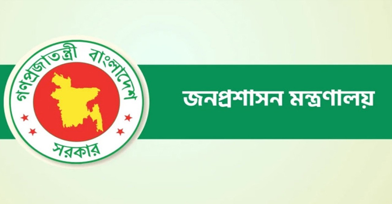 জনপ্রশাসন মন্ত্রণালয়ের নতুন সিনিয়র সচিব হলেন মো. এহছানুল হক