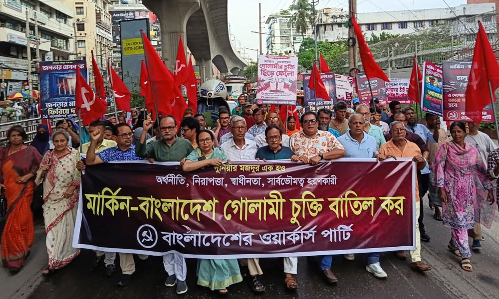 অসম মার্কিন বাণিজ্যচুক্তি বাতিলের দাবি নুর আহমদ বকুলের