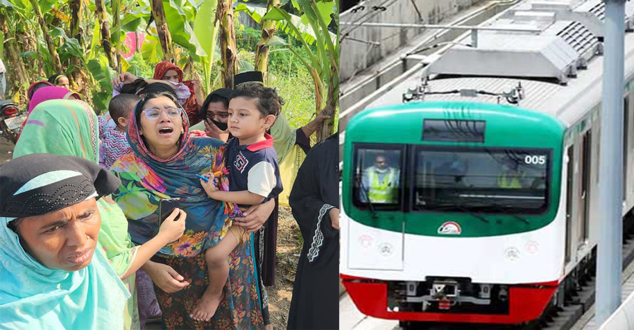 মেট্রো রেলের দুর্ঘটনায় নিহতের পরিবারকে ১০ কোটি টাকার ক্ষতিপূরণ দেওয়ার আইনি নোটিশ