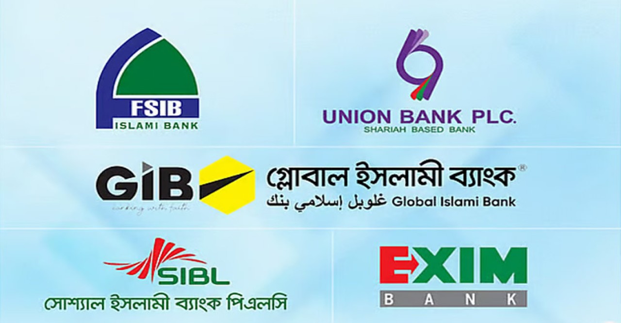 শরিয়াহভিত্তিক পাঁচ ব্যাংকের শেয়ার লেনদেন স্থগিত ঘোষণা