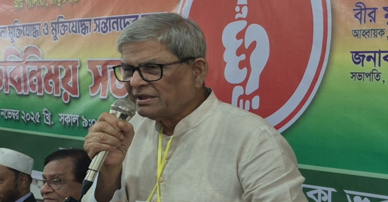 মুক্তিযুদ্ধের চেতনা ভুলিয়ে দিতে মহল বিশেষের ষড়যন্ত্র চলছে: মির্জা ফখরুল