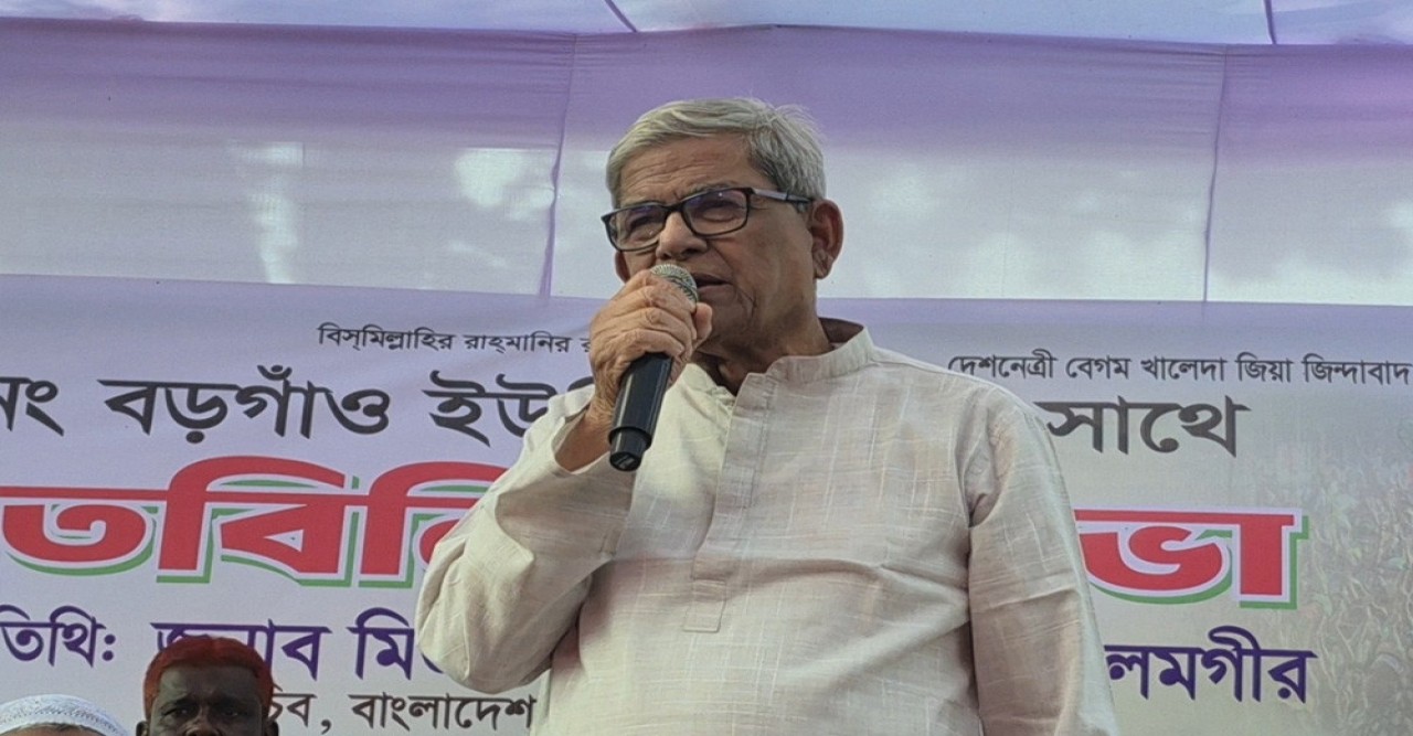“জামায়াতের সঙ্গে সুর মিলাচ্ছে এনসিপি, ভোট হলে তাদের অস্তিত্ব থাকবে না” : মির্জা ফখরুল