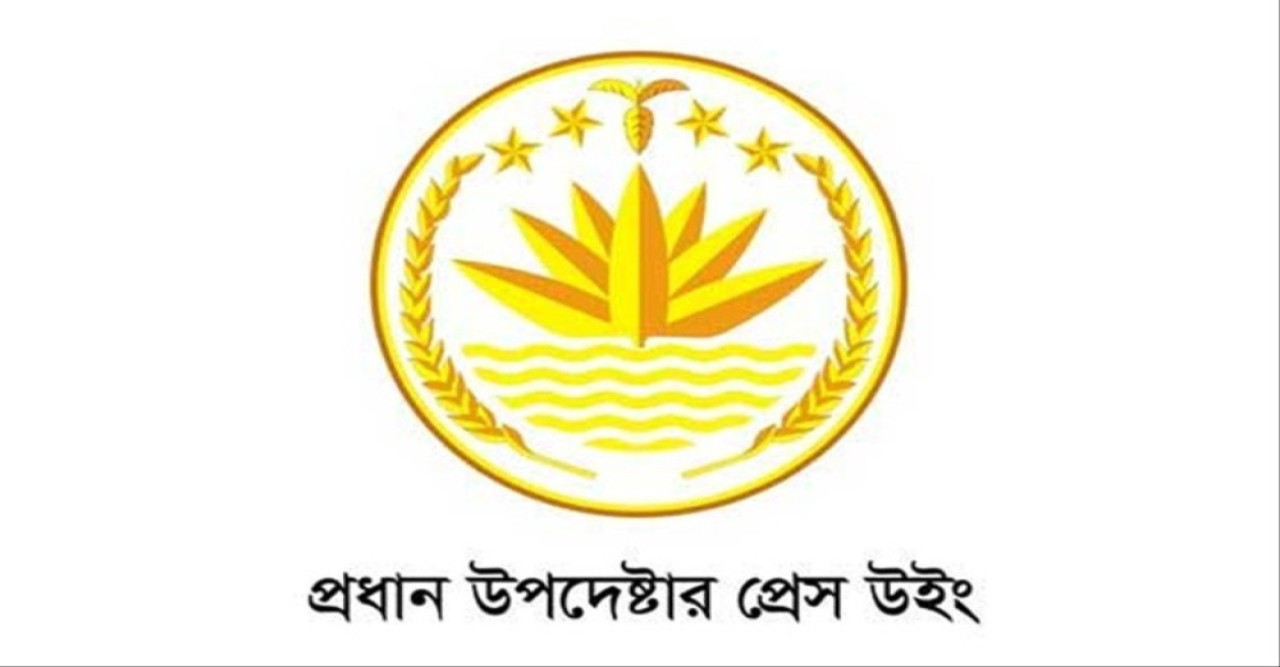 ওয়াজ-মাহফিলে রাজনৈতিক বক্তব্য নিয়ে প্রচারিত খবর ‘ভুয়া’: প্রধান উপদেষ্টার প্রেস উইং
