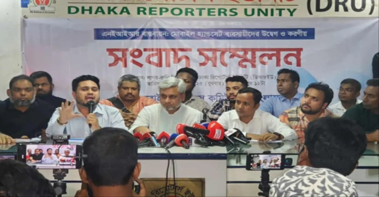 ডিবি কর্তৃক সিইও পিয়াস ‘তুলে নেওয়া’র অভিযোগে দেশজুড়ে সব মোবাইল ফোন দোকান বন্ধ ঘোষণা