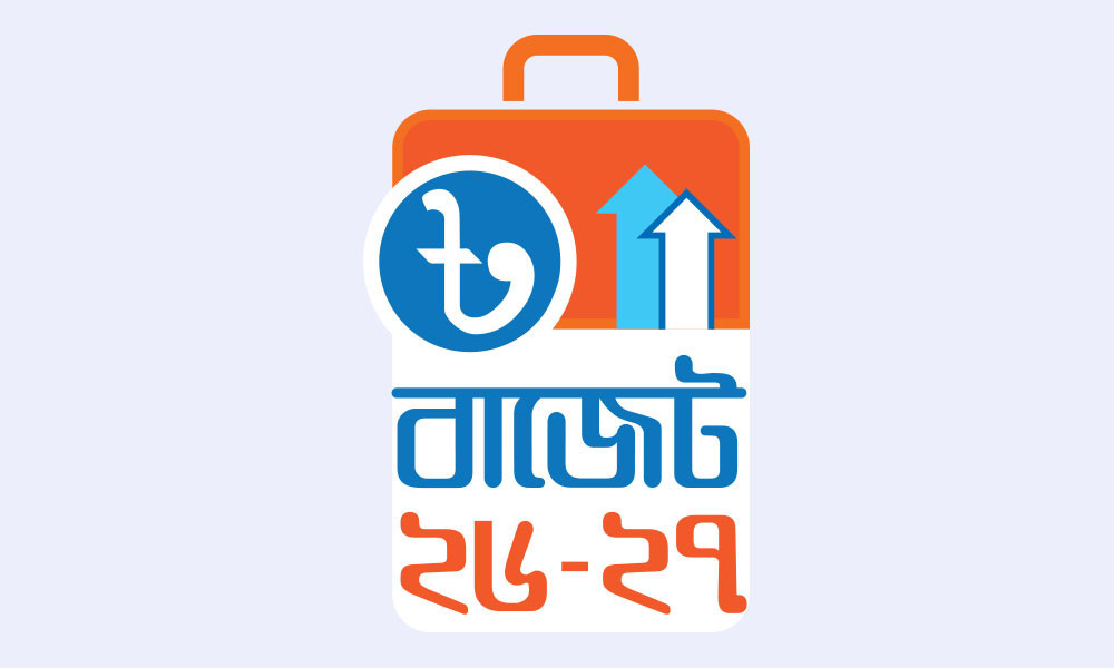 মেধা পাচার নয়, মেধা আবর্তনের পথে বাংলাদেশ