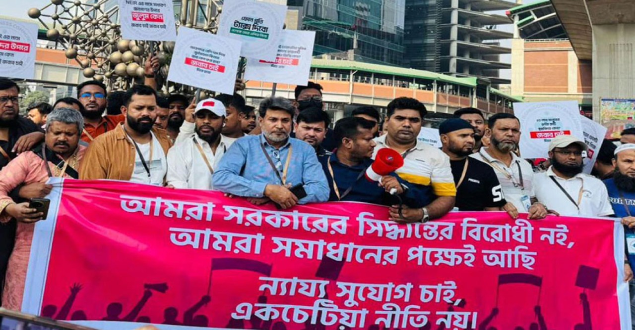 এনইআইআর বাতিল ও আমদানি সহজীকরণের দাবিতে রাজধানীতে মোবাইল বিক্রেতাদের মানববন্ধন