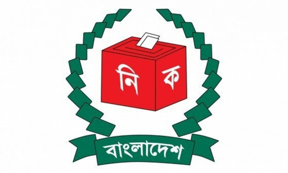 ত্রয়োদশ জাতীয় নির্বাচনের তফসিল ঘোষণা নিয়ে সব প্রস্তুত, বুধবার বা ১১ ডিসেম্বর প্রকাশ হতে পারে