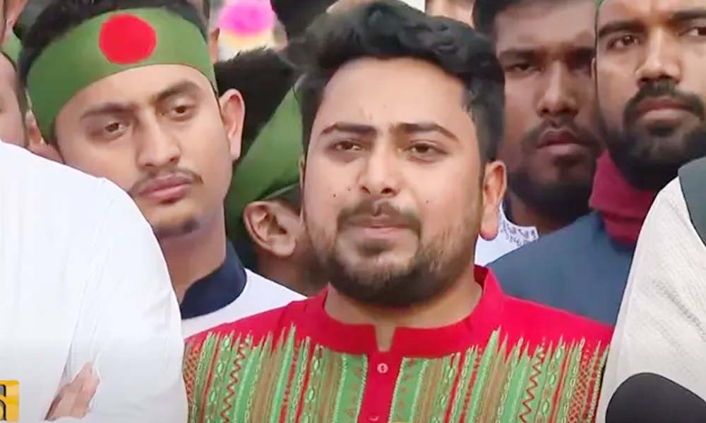 একাত্তর ও চব্বিশের দালালদের বিরুদ্ধে ঐক্যের আহ্বান এনসিপি আহ্বায়ক নাহিদ ইসলামের