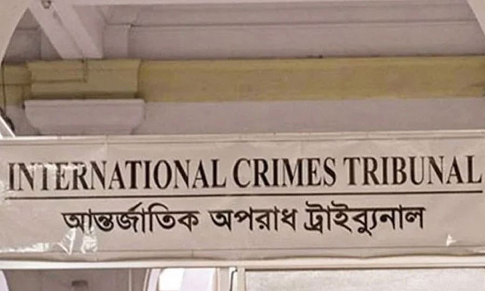 জেআইসি সেলে গুম ও নির্যাতনের মামলায় শেখ হাসিনাসহ ১৩ জনের বিরুদ্ধে অভিযোগ গঠন, বিচার শুরুর আদেশ আজ