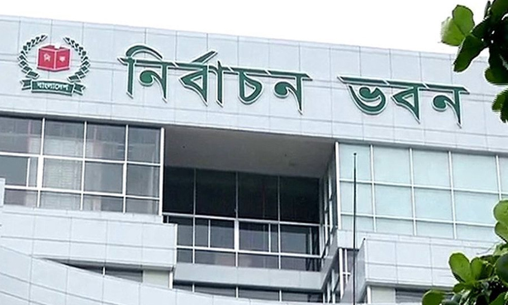 নির্বাচন সুষ্ঠু করতে আইনশৃঙ্খলা সেলের কার্যক্রমের প্রতিবেদন চেয়েছে ইসি