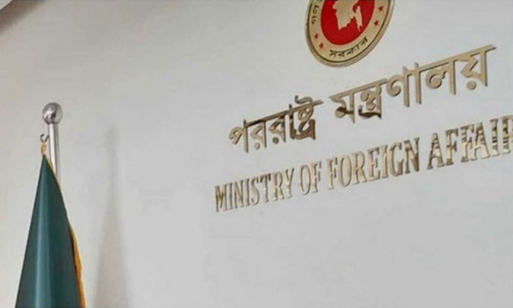 সীমান্তে গুলিবর্ষণের ঘটনায় মায়ানমারের রাষ্ট্রদূতকে তলব করলো বাংলাদেশ