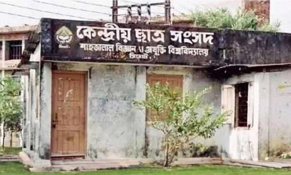 শাকসু ও হল সংসদ নির্বাচন স্থগিত করেছেন হাইকোর্ট