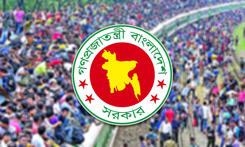 ফেব্রুয়ারির শুরুতেই সরকারি চাকরিজীবীদের টানা চার দিনের ছুটি