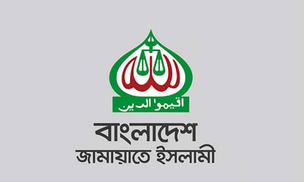 ৫০ লাখ টাকাসহ বেলাল আটক: দলীয় অবস্থান জানাতে জরুরি সংবাদ সম্মেলন ডেকেছে জামায়াত