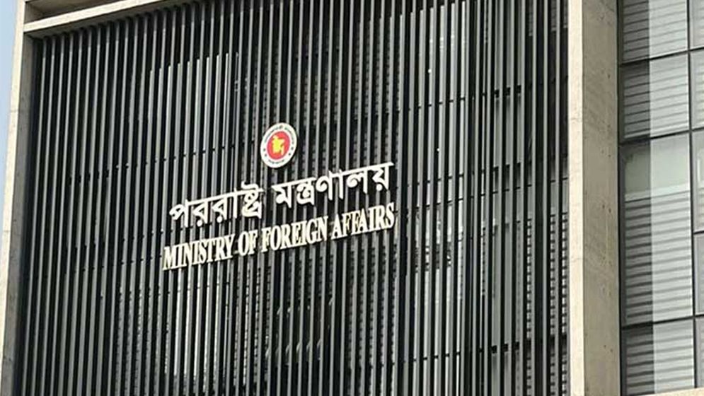 যুক্তরাষ্ট্র-ইরান শান্তিচুক্তিকে স্বাগত জানাল বাংলাদেশ